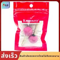 ราคา หินเจียร์แกรนชมพู หัวเจียร 1ถุง2ชิ้น ขนาดแกน6mm แบบมีแกน หัวหินเจียร์ หินเจียรนัย หัวตัด หินบด ดอกเจียร หัวเจียร (8150268000)