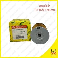 ราคา 1 ชิ้น กรองโซล่า TOYOTA DYNA BU61 1 FTT146 FULL (19931937791)