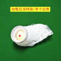 ราคา กระเป๋าตาข่ายโต๊ะบิลเลียดตั้งโต๊ะสีดำแปดโต๊ะกระเป๋าตาข่ายโต๊ะบิลเลียดตาข่ายพร้อมช่องใส่บิลเลียดทำจากผ้าฝ้าย (20352952490)