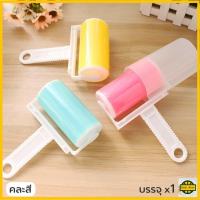 ราคา ปลีก ส่ง ลูกกลิ้งเก็บขน คละสี ลูกกลิ้งทำความสะอาด ลูกกลิ้งทำความสะอาด ลูกกลิ้งเก็บฝุ่น ลูกกลิ้งดักฝุ่น ที่เก็บ R405 (14042172634)