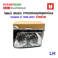 ราคา ไฟหน้า ISUZU TFR DRAGON ดราก้อน จอเพชร ปี1999 2001 งานO E M ตราเพชร (21293782485)