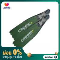 ราคา ผ่อน 0 cressi modular fins ฟินฟรีไดฟ์ (11575839366)