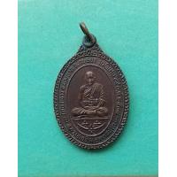 ราคา พระเหรียญหลวงปู่ทิม วัดพระขาว ปี 2534 จ อยุธยา สภาพสวย (9427657633)