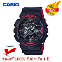 ราคา Casio นาฬิกาข้อมือกันน้ำและกันกระแทก g shock GA 110HR 1A คู่แสดงกีฬาแฟชั่นสบายๆ แท้ จัดส่งพร้อมกล่องคู่มือใบประกันศูนย์ 1ปี (10582570716)