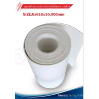 ราคา ฉนวนกันความร้อน เซรามิคไฟเบอร์ เปเปอร์ ผ้ากันไฟ Ceramic Fiber Paper 1260 C (7612986952)