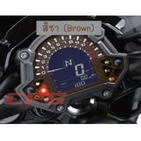 ราคา ฟิล์มกันรอยเรือนไมล์ Z900 Z650 Z400 (12959156007)