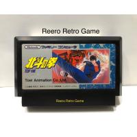ราคา Hokuto no Ken เคนชิโร่ หมัดเทพเจ้าดาวเหนือ ตลับเกม Famicom FC ของแท้จากญี่ปุ่น สภาพสวย tdf hk (10303185372)