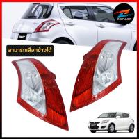 ราคา ไฟท้าย SUZUKI SWIFT 2012 2013 2014 2015 2016 2017 เสื้อไฟท้าย ซูซูกิ สวิฟ สวิฟท์ สามารถเลือกข้างได้ ซ้าย ขวา คู่ Zofast Autopart (16614755741)