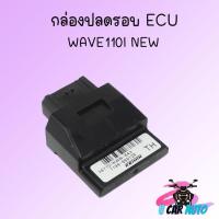 ราคา กล่องไฟ ECU กล่องดำ มีหลายรุ่น DREM MSX SCOOP WAVE กล่อง ECU กล่องไฟแต่งซิ่ง (17551206241)