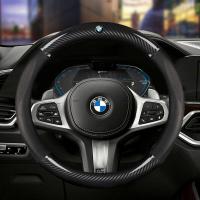 ราคา 1Pc 38ซม คาร์บอนไฟเบอร์พวงมาลัยรถอุปกรณ์เสริมสำหรับ BMW E36 E39 E46 E60 E90 E30 E34 F10 F15 F30 X1 X3 X5 X6 M M3 M5 M6 (15123745707)