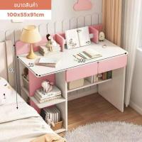 ราคา โต๊ะทำการบ้าน โต๊ะเขียนหนังสือ โต๊ะเรียนหนังสือ โต๊ะทำงาน โต๊ะ โต๊ะเด็ก โต๊ะเรียน โต๊ะคอมพิเตอร์ โต๊ะทำการบ้าน โต๊ะทำการบ้านเด็ก (20088104272)