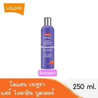 ราคา มีให้เลือก 3 สูตร Lolane Natura Hair Vitamin Booster 250 ml โลแลน เนทูร่าแฮร์ ไวตามิน บูสเตอร์ 250 มล (16388804112)