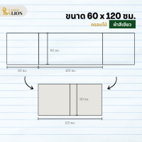 ราคา บอร์ดโครงงาน กระดานนิเทศ กระดานจัดนิทรรศการ Gold Lion ผ้าสักหลาด แบบ 3 พับ ไม่มีจั่ว กรอบไม้ (20457517404)