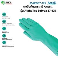ราคา ถุงมือกันสารเคมี Ansell รุ่น AlphaTec Solvex 37 175 (7911484733)