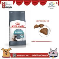ราคา Royal canin Hairball 4 kg โรยัล คานิน Hairball 4 kg (7163338325)