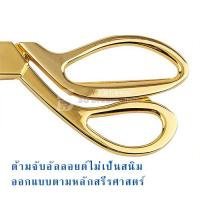 ราคา กรรไกรตัดผ้า กรรไกรตัดเย็บ กรรไกรคม กรรไกร 8 5 นิ้ว 9 5 นิ้ว 10 5 นิ้ว กรรไกรตัดเย็บผ้าของช่างตัดเสื้อสำหรับงานหนัก (7932589593)