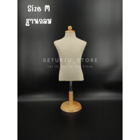 ราคา หุ่นโชว์เสื้อผ้า ผ้าดิบ หุ่นโชว์ เด็ก ฐานไม้แท้ ไลฟ์สด พร้อมส่งในวันเดียว (14240452163)