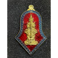 ราคา ท้าวเวสสุวรรณ วัดตะโก รุ่น รวยบันดาลทรัพย์ ปี 2563 (18252145413)