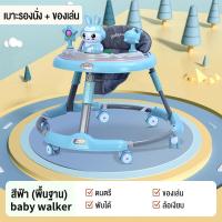 ราคา Aibaby รถหัดเดินเด็ก รถหัดเดิน รถหัดเดินวงกลม รถนั่งเด็กเล็ก รถกลมหัดเดิน รถวงกลมเด็ก รถเข็นเด็กอ่อน รถกลมเด็ก 6 12 เดือน Baby Walker มีเพลงมีไฟ (21300553598)