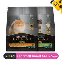 ราคา แผน Purina อย่างมืออาชีพอาหารแห้งสำหรับสุนัขพันธุ์เล็กและขนาดเล็กหรือลูกสุนัข2 5กก พุดเดิ้ลชิวาวามิเนเจอร์ชเนาเซอร์บิชอนฟรีซชิบะอินุปอมเมอเรเนียน (20598828179)