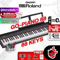 ราคา ทักแชทรับส่วนลด 500 MAX หรือรับส่วนลด 10 Roland Go Piano 88 Keys เปียโนไฟฟ้า Roland Go Piano 88 Keys Electronic Piano ฟรีของแถม พร้อมเช็คQC ประกันจากศูนย์ แท้100 ส่งฟรี เต่าแดง (20122223177)