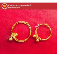 ราคา ไม่รับปลายทาง KNR กำไลข้อเท้าเด็ก ทอง96 5 (20962878760)