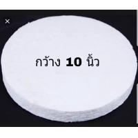 ราคา โฟมกลม โฟมกระทง หนา1นิ้ว 2แผ่น กว้าง 4 12 นิ้ว (4820830944)
