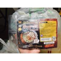 ราคา ก๋วยจั๊บ เส้นบุก 230 กรัม แบบอาหารเจ (20563079349)