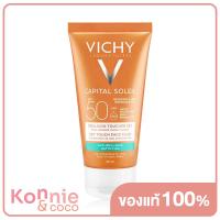 ราคา Vichy Ideal Capital Soleil Dry Touch SPF 50 PA 50ml (14955158117)