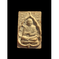 ราคา สมเด็จโต หลังสามโพธิ์ วัดอินทร์ กทม รุ่นบรูณะอุโบสถ ผสมผงวิเศษ หลังตรายาง แท้รับประกัน 5018 (20966486793)