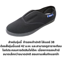 ราคา Buddy รุ่น 101 รองเท้าบัดดี้ผ้าใบผู้หญิง XFBT (16320465136)