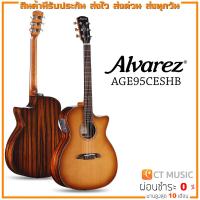 ราคา Alvarez AGE95CESHB กีตาร์โปร่งไฟฟ้า (16376804544)