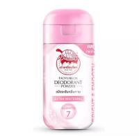 ราคา พร้อมส่ง เต่าเหยียบโลก แป้งระงับกลิ่นกาย แป้งตราเต่าเหยียบโลก แป้ง ระงับกลิ่นกาย แห้งสบาย เต่าเหยียบโลก (18870826536)