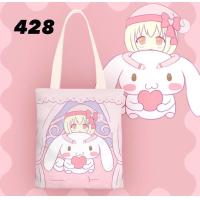 ราคา กระเป๋าสะพายข้าง กระเป๋าผ้า ลายการ์ตูนน่ารักๆ ผ้าแคนวาส (19248084508)