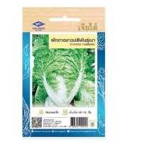 ราคา 5 ฟรี 1 คละได้ทั้งร้าน เมล็ดพันธุ์ ผักกาดขาวปลีพันธุ์เบา ตราเจียไต๋ เมล็ดพันธุ์ผัก เมล็ดผัก เมล็ดพันธุ์พืช เมล็ดพืช (19318522986)