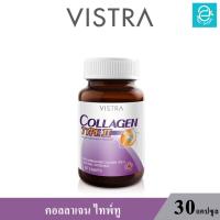 ราคา ล็อตใหม่ล่าสุด Exp 05 04 2025 VISTRA Collagen Type II 30 Caps วิสทร้า คอลลาเจน ไทพ์ทู ขนาด 30 แคปซูล กระปุก (15771055664)