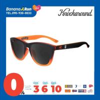 ราคา Knockaround Sport Premiums แว่นตากันแดด แว่นตาแฟชั่น (19712587010)
