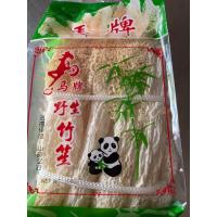 ราคา เยื่อไผ่แห้ง ห่อใหญ่ 100 กรัม อย่างดี (20589533584)