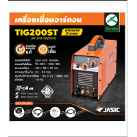 ราคา JASIC ตู้เชื่อม2ระบบ TIG MMA รุ่น TIG200ST มาพร้อมสายเชื่อม TIG 4m MMA 5m สายดิน 5m เครื่องมือช่าง รับประกัน (20619596594)