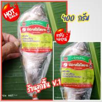 ราคา ปลาส้มโคราช สูตรสมุนไพร ตรารุ่งนภา ปลาส้มปลาตะเพียนไร้ก้าง อร่อย สะอาด ถูกหลักอนามัย (19809240771)