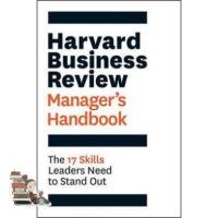 ราคา ยอดนิยม HARVARD BUSINESS REVIEW MANAGERS HANDBOOK THE THE 17 SKILLS LEADERS NEED TO STAND OUT (9657057735)