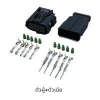 ราคา ปลั๊กเซ็นเซอร์แอร์โฟร์ 5พิน D max Toyota Camry ACV40 41 Altis08 14 Vios yaris13 21 (17693995188)