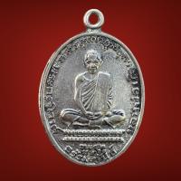 ราคา เหรียญหลวงพ่อเดิม วัดหนองโพ ปี 2482 (18484204489)