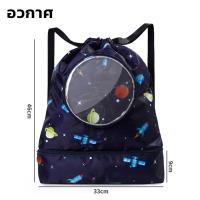 ราคา กระเป๋าว่ายน้ำเด็ก กระเป๋าใส่ชุดว่ายน้ำ กระเป๋าใส่ชุดว่ายน้ำเด็ก แยกส่วนเปียกและแห้ง กันน้ำ PVC ถุงใส่ชุดว่ายน้ำเปีย (18632159343)