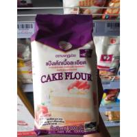 ราคา แป้งอเนกประสงค์ แป้งขนมปัง แป้งเค้ก แป้งซาลาเปา (18147346317)