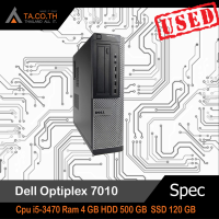 ราคา Dell Optiplex 7010 Desktop (9828603385)