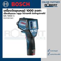 ราคา Bosch รุ่น GIS 1000 C เครื่องวัดอุณหภูมิ 1000 องศา เชื่อมสัญญาน บลูทูธ หน้าจอ4สี บันทึกรูปภาพได้ 06010833K1 (19607725951)