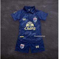 ราคา New 2024 ชุดกีฬาเด็กเสื้อพร้อมกางเกง (20877301687)