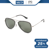 ราคา แว่นตากันแดด GLAZZIQ กลาซซิค รุ่น Ralph BV (16275195812)