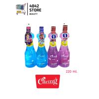 ราคา Caring Spray Net แคริ่งสเปรย์เนท สเปรย์น้ำ แคริ่ง สเปรย์จัดแต่งทรงผม 220 ml หัวฉีด รีฟิล (10085105872)